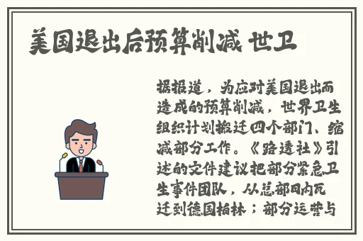 51朝阳吃瓜热门