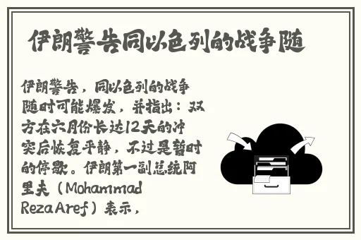 家庭影院vr大