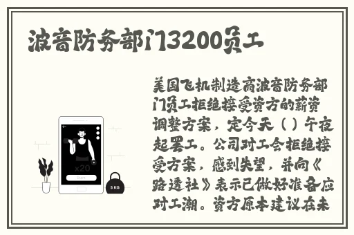 欧洲50岁60岁70岁80岁